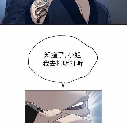 变脸 变脸 第46页