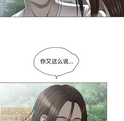 变脸 变脸 第65页