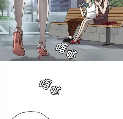 变脸 变脸 第71页