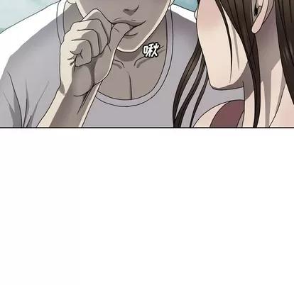 变脸 变脸 第76页