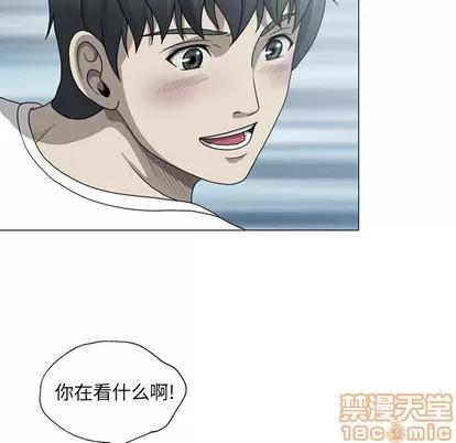 变脸 变脸 第80页