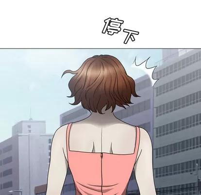 变脸 变脸 第84页