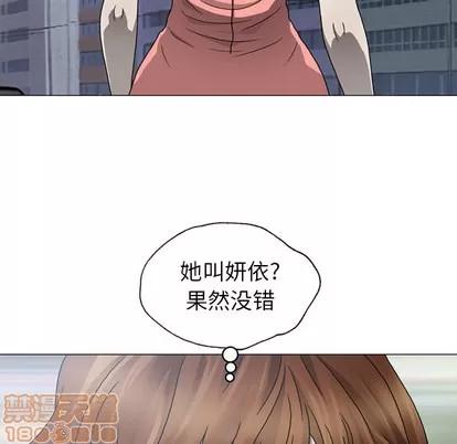 变脸 变脸 第85页
