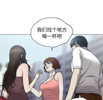 变脸 变脸 第101页