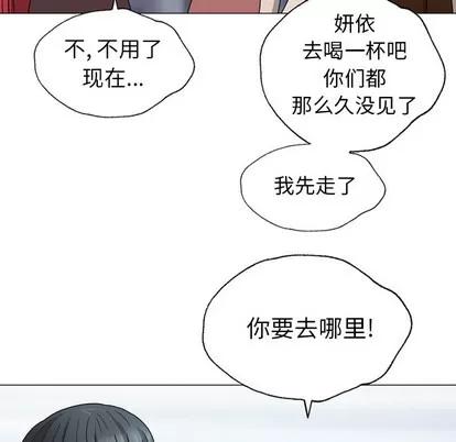变脸 变脸 第102页