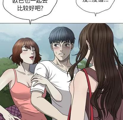变脸 变脸 第104页