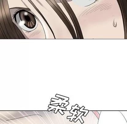 变脸 变脸 第106页