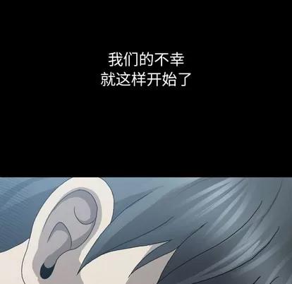 变脸 变脸 第108页