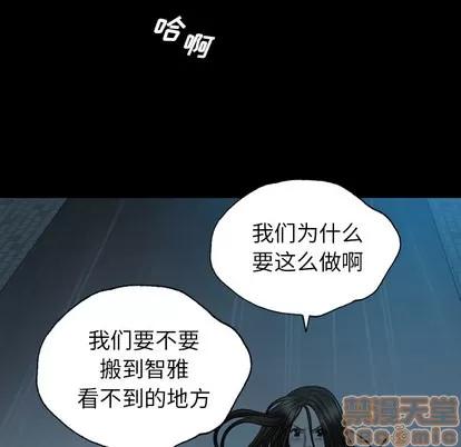 变脸 变脸 第130页