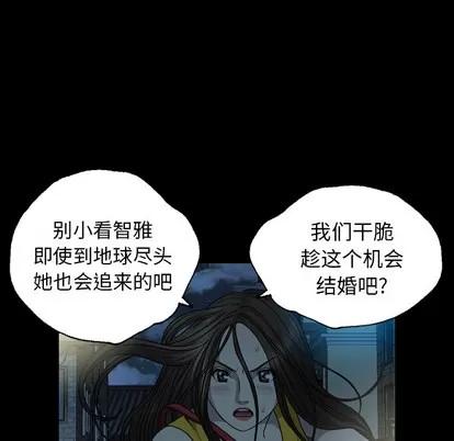 变脸 变脸 第132页