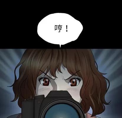 变脸 变脸 第147页