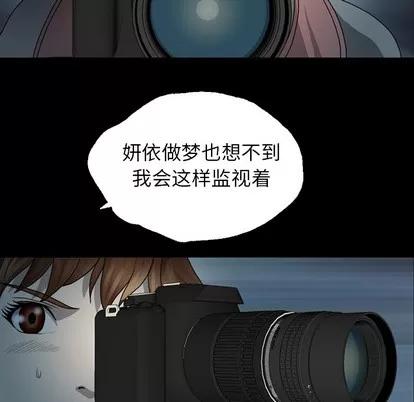 变脸 变脸 第148页