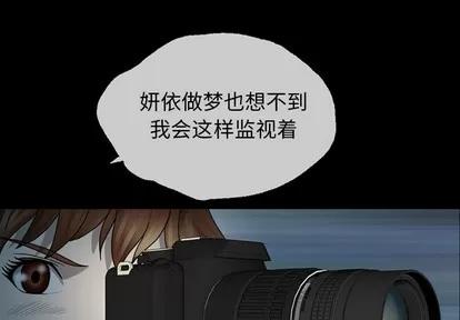 变脸 变脸 | 第2章 第1页