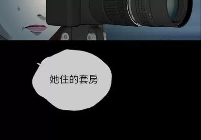 变脸 变脸 | 第2章 第2页