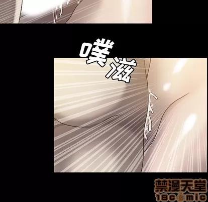变脸 变脸 | 第2章 第20页