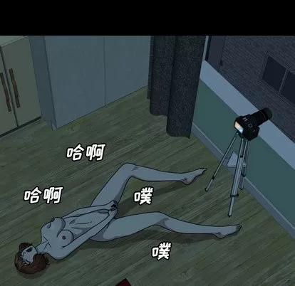 变脸 变脸 | 第2章 第24页