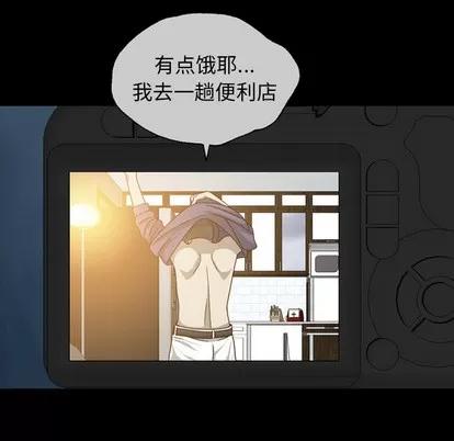 变脸 变脸 | 第2章 第29页