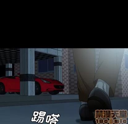 变脸 变脸 | 第2章 第35页