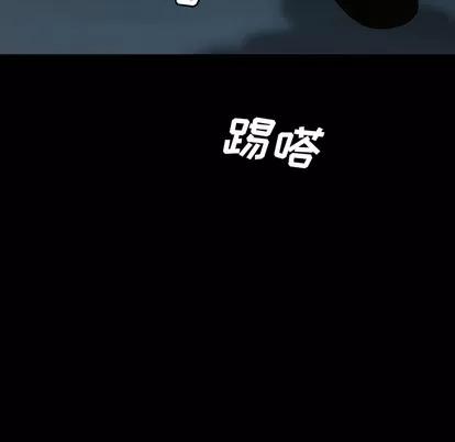 变脸 变脸 | 第2章 第36页