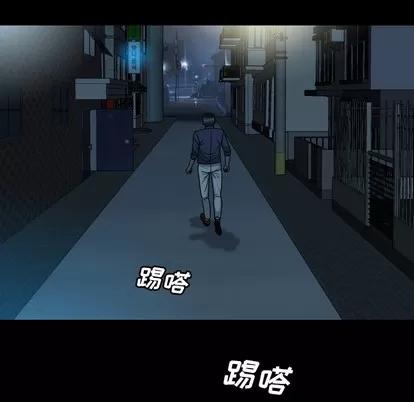 变脸 变脸 | 第2章 第37页