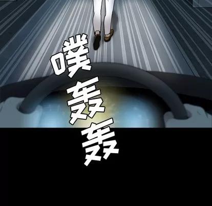 变脸 变脸 | 第2章 第39页