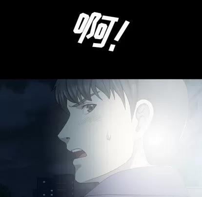 变脸 变脸 | 第2章 第41页