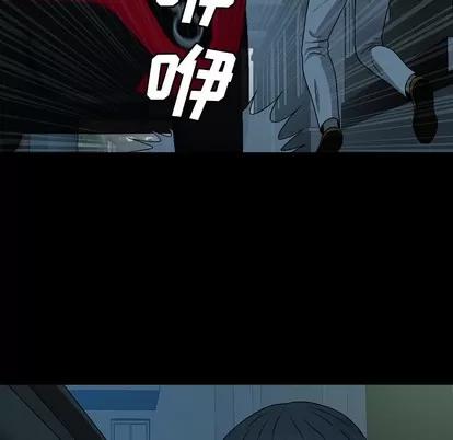 变脸 变脸 | 第2章 第43页