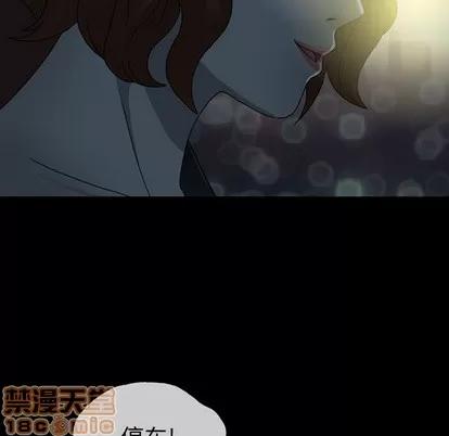 变脸 变脸 | 第2章 第50页