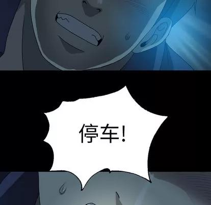 变脸 变脸 | 第2章 第54页