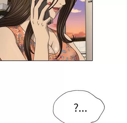 变脸 变脸 | 第2章 第64页