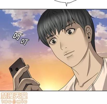 变脸 变脸 | 第2章 第65页