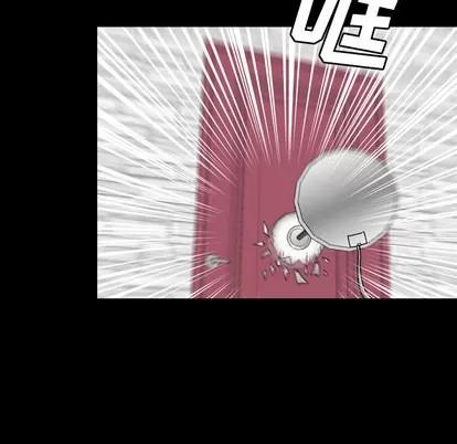 变脸 变脸 | 第2章 第101页