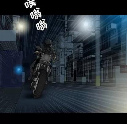 变脸 变脸 | 第2章 第106页