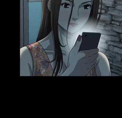 变脸 变脸 | 第2章 第111页