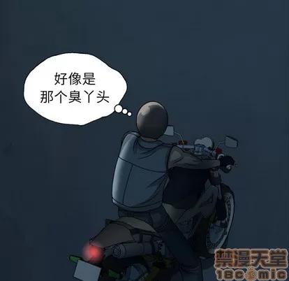 变脸 变脸 | 第2章 第115页
