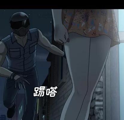 变脸 变脸 | 第2章 第122页
