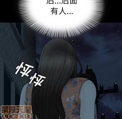 变脸 变脸 | 第2章 第125页