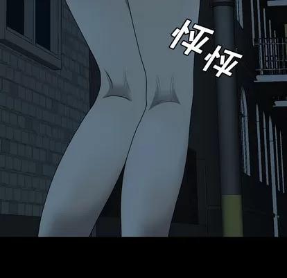 变脸 变脸 | 第2章 第127页