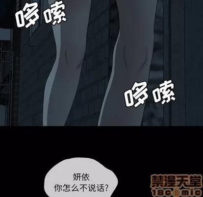 变脸 变脸 | 第2章 第130页