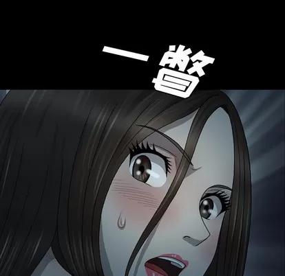 变脸 变脸 | 第2章 第132页