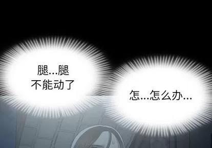 变脸 变脸 | 第3章 第1页