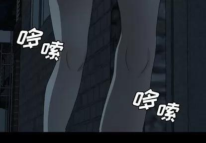 变脸 变脸 | 第3章 第4页