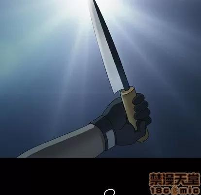 变脸 变脸 | 第3章 第10页