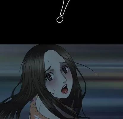 变脸 变脸 | 第3章 第11页