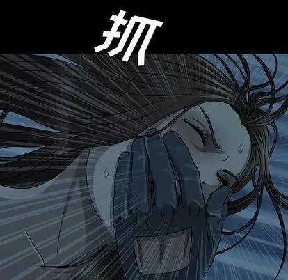 变脸 变脸 | 第3章 第14页