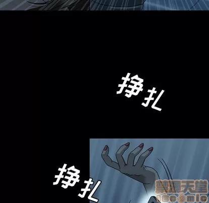 变脸 变脸 | 第3章 第15页