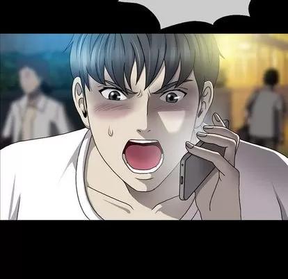 变脸 变脸 | 第3章 第19页