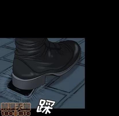 变脸 变脸 | 第3章 第20页