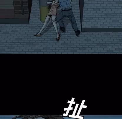 变脸 变脸 | 第3章 第22页