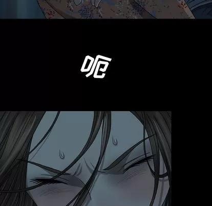 变脸 变脸 | 第3章 第31页